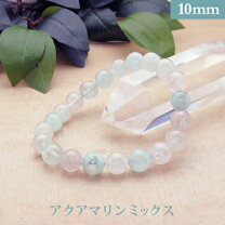 楽天市場】アクアマリン ミックスの通販
