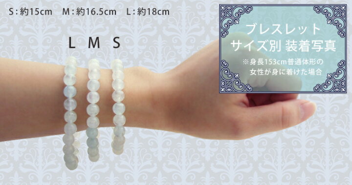 楽天市場】アクアマリン ミックス パワーストーン ブレスレット 【8mm 