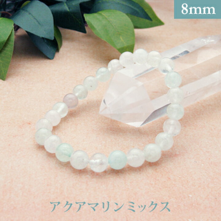 楽天市場】アクアマリン ミックス パワーストーン ブレスレット 【8mm 