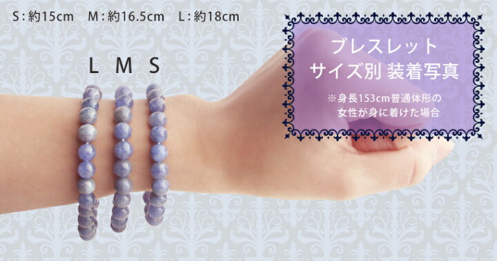 楽天市場】タンザナイト パワーストーン ブレスレット 【8mm】丸玉 
