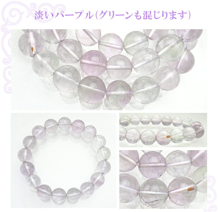 楽天市場】パープル フローライト パワーストーン ブレスレット 【12mm 