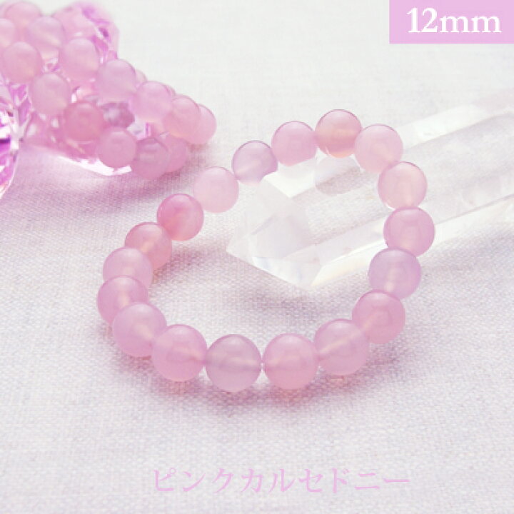 楽天市場】ピンクカルセドニー パワーストーン ブレスレット 【12mm 