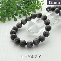 楽天市場】イーグルアイ 12mmの通販