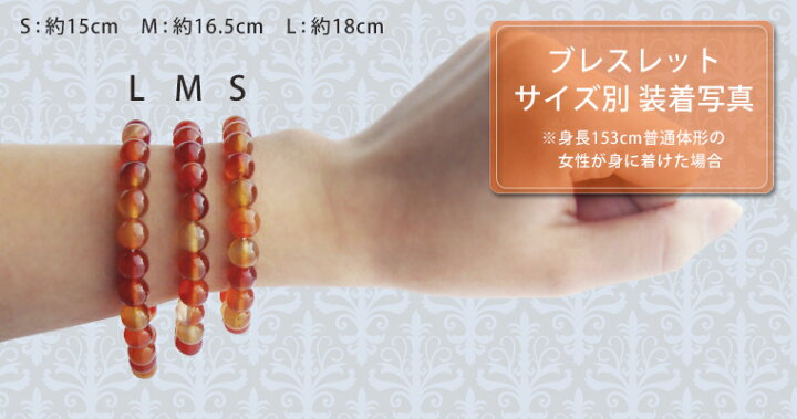 楽天市場】ミックス カーネリアン パワーストーン ブレスレット 【8mm 