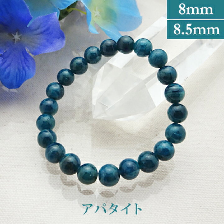 楽天市場】アパタイト パワーストーン ブレスレット 【8mm/8.5mm】 丸 