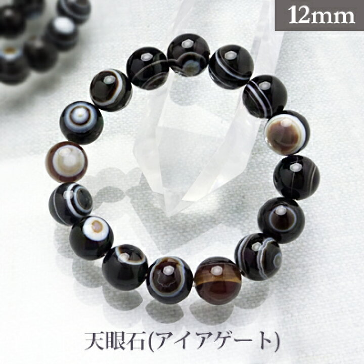 楽天市場】天眼石 アイアゲート パワーストーン ブレスレット 【12mm 