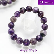 楽天市場】ヒマラヤブラックチャロアイトの通販