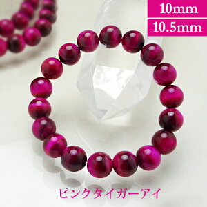 sN ^CK[ACyFz p[Xg[ uXbg y10mm/10.5mmz ۋʁ@VR yTCYS/M/Lz Y/fB[X/yA A o@r[Y  p[cƂĂ