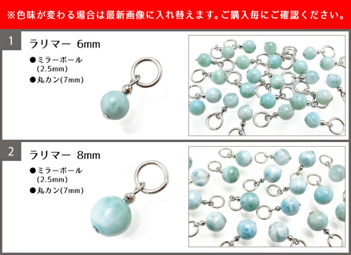 楽天市場】New チャーム パーツ【ラリマー 翡翠】パワーストーン 