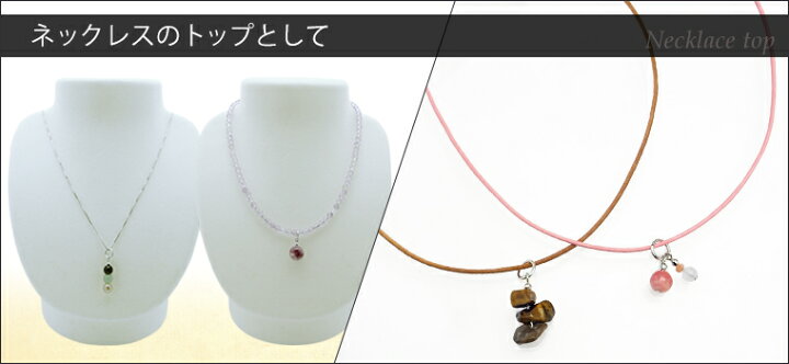 楽天市場】New チャーム パーツ【ラリマー 翡翠】パワーストーン 