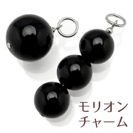 New チャーム パーツ【モリオン】パワー ストーン 天然石チャーム ビーズ ネックレス/ペンダントトップ/ストラップ/ブレスレット/ピアス/イヤリング/リング用 メンズ/レディース/ペア