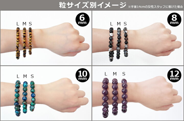 楽天市場】オブシディアン パワーストーン ブレスレット 【8.5mm】 丸 