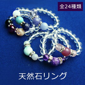 リング 指輪 500 天然石 ビーズ リング 4mm～6mm【パワーストーン ラリマー インカローズ ルビー タンザナイト チャロアイト 水晶 カイヤナイト アメジスト トパーズ 】ネックレス ペンダントトップ パーツとして メンズ/レディース/ペア
