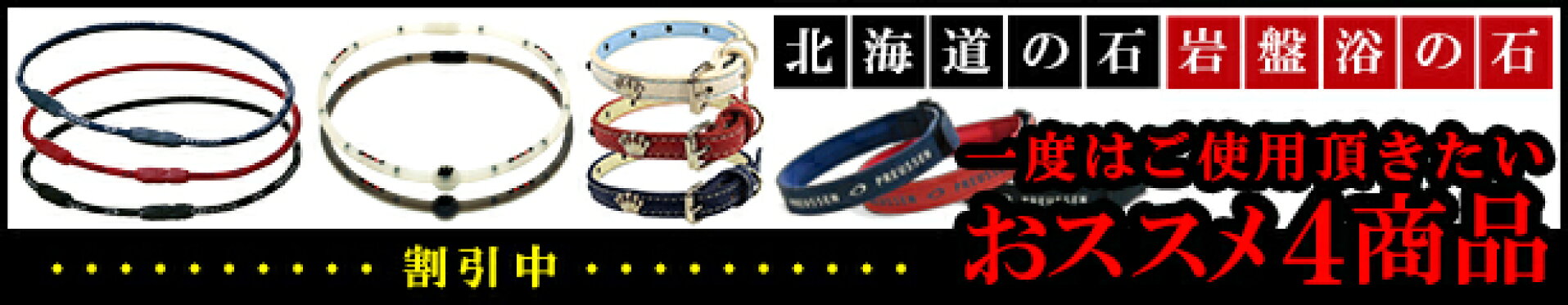 バリアブロックプロバナー