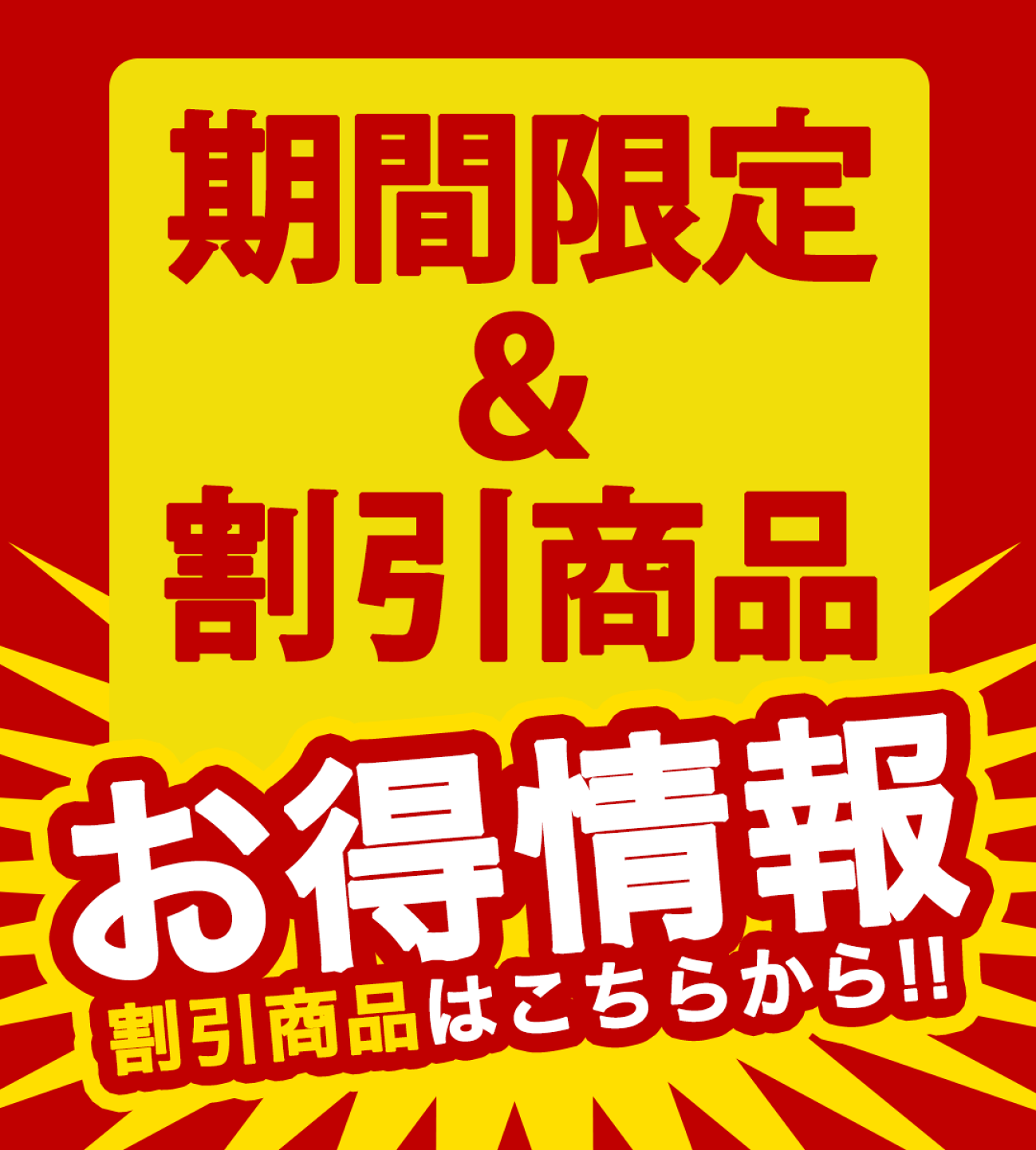 楽天市場 | ホロンショップ - 北海道上ノ国町産「ブラックシリカ商品