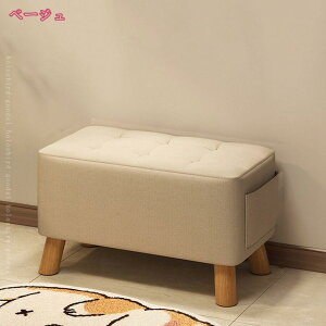 オットマン 足置き スツール 収納付き 脚置き ソファフットレスト 安定した木製脚 フットスツール 布張りのシート付きのソファスツール ベンチ椅子 1人掛け チェア 低い 大幅座面 座り心地