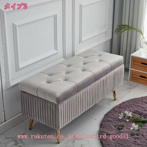 ストレージチェア 収納スツール オットマン スエード 靴交換スツール 4本の金属製の脚付き 布張りのフットスツール 収納ボックス おもちゃ箱 衣類収納 寝室の居間の廊下 足置き 踏み台 ロ