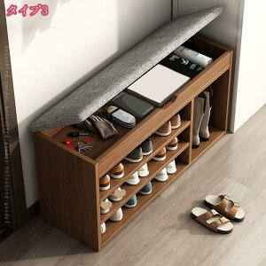 玄関ベンチ 靴収納 3段 フラップ式 収納ベンチ シューズラック 玄関椅子 下駄箱 靴箱 小物収納 靴交換スツール クッション付き 丈夫で座れる 高耐久性 簡単組み立て 省スペース スリム 腰掛