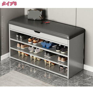 玄関ベンチ 靴収納 3段 フラップ式 収納ベンチ シューズラック 玄関椅子 下駄箱 靴箱 小物収納 靴交換スツール クッション付き 丈夫で座れる 高耐久性 簡単組み立て 省スペース スリム 腰掛