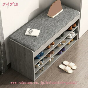 玄関ベンチ 靴収納 3段 収納ベンチ シューズラック 玄関椅子 下駄箱 靴箱 収納ホルダー 靴交換スツール クッション付き 丈夫で座れる 高耐久性 簡単組み立て 省スペース スリム 腰掛け 靴入