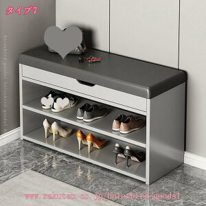 玄関ベンチ 靴収納 2段 フラップ式 収納ベンチ シューズラック 玄関椅子 下駄箱 靴箱 小物収納 靴交換スツール クッション付き 丈夫で座れる 高耐久性 簡単組み立て 省スペース スリム 腰掛