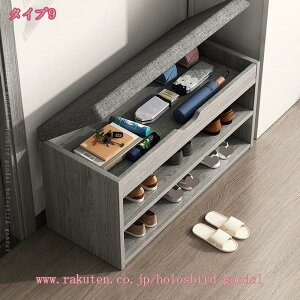 玄関ベンチ 靴収納 2段 フラップ式 収納ベンチ シューズラック 玄関椅子 下駄箱 靴箱 小物収納 靴交換スツール クッション付き 丈夫で座れる 高耐久性 簡単組み立て 省スペース スリム 腰掛