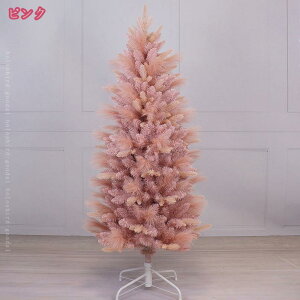 針葉樹 クリスマスツリー オーナメントなし 枝大幅増量タイプ モミの木 ボール飾り リアル ヌードツリー クリスマス飾り おしゃれ コンパクト 豊富な枝数 クラシックタイプ 人工観葉植物 ho