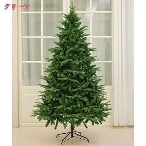 針葉樹 大型 ヌードツリー PE製 高濃密度 北欧風 オーナメントなし クリスマス飾り 豪華装飾 クリスマスグッズ おしゃれ 商店 本物そっくり 加密タイプ Christmas tree クリスマスツリー プレゼ