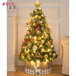 1000~OFFN[| ^ NX}Xc[ I[igjt { Zx} k[hc[ {[ ͋C𐷂グ Christmas tree Zx [֗ CeA lHϗtA