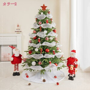 雪化粧ツリー 針葉樹 北欧風 大型 クリスマスツリー インテリア クリスマス飾り レースとボール もみの木 おしゃれ リアルな葉 高濃密度枝 収納便利 屋内/外 商店 部屋 オーナメントセット h