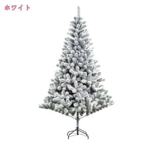 クリスマスツリー ヌードツリー 針葉樹かわいい オーナメントなし リアルなツリー 豊富な枝数 高濃密度 おしゃれ 品のあるツリー 窓周り 商店 パーティー 会社 イベント 北欧風 クリスマス