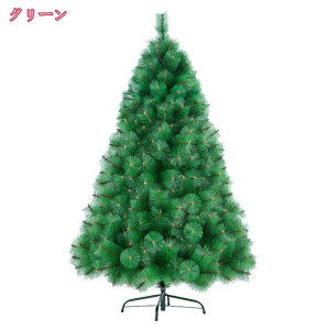 ヌードツリー 針葉樹 本物そっくり 大型 フェイクグリーン クリスマスツリー おしゃれ オーナメントなし フェイクシンボルツリー リアル 人工樹木 オーナメントなし 枝大幅増量タイプ 加密
