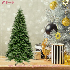 クリスマスツリー 針葉樹 ヌードツリー 高濃密度 オーナメントなし リアル 北欧風 おしゃれ インテリア装飾 屋外 屋内 誕生日 イベント ディスプレイ 豊富な枝数 PE素材 ディスプレイ 人工観