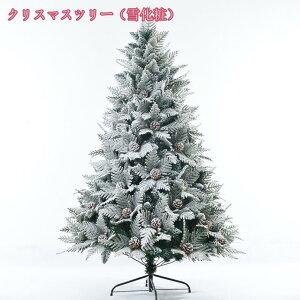 1000~OFFN[| ቻ NX}Xc[ k[hc[ ݂̖  k ڂt christmas tree Zx ^ Ɩp }  Ȃ [֗ z[ItBXp[eB[̑