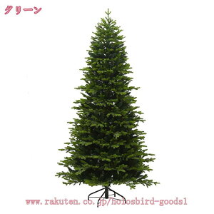 リアル クリスマスツリー 針葉樹 ヌードツリー 高濃密度 オーナメントなし リアル 北欧風 おしゃれ インテリア装飾 屋外 屋内 誕生日 イベント ディスプレイ 豊富な枝数 PE素材 ディスプレイ