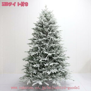 クリスマスツリー 大型 針葉樹 ヌードツリー オーナメントなし 豊富な枝数 耐久性 ディスプレイ 加密タイプ PVC/PE素材 濃密度の枝 ボリューム感 商店 屋外 屋内 誕生日 イベント クリスマス