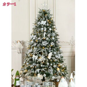 クリスマスツリー PE製 大型 オーナメント 赤ボール飾り 針葉樹 もみの木 豊富な枝数 耐久性 ディスプレイ 枝大幅増量タイプ ショールーム 商店 玄関 店舗 リビング 加密タイプ 人工観葉植物