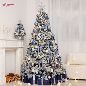 大型 クリスマスツリー オーナメント インテリア リボン ボール オーナメント コンパクト 室内 玄関 屋外 お店 窓 ホテル オフィス 学校用 クリスマス雰囲気を盛り上げ クリスマスプレゼン
