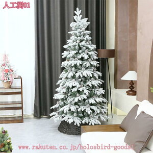 ቻ NX}Xc[ ^ jt christmas tree t ͋CX NX}XObY  ڂt I[igȂ k ݂̖ CeA    ƒ X v