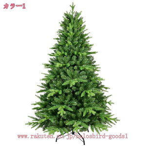 大型 クリスマスツリー ヌードツリー PE製 オーナメント コッパー 北欧風 豪華 ボール 飾り付け おしゃれ ゴージャス 可愛い 新年 イベント パーティー 商店 玄関 店舗 リビング 室内装飾 商