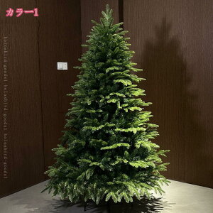 クリスマスツリー 大型 針葉樹 北欧風 オーナメントなし クリスマス飾り 豊満な枝葉 まるで本物 室内 玄関 屋外 自宅用 店舗用 リビングルーム キッチン 庭 オフィス ショッピングモール コ