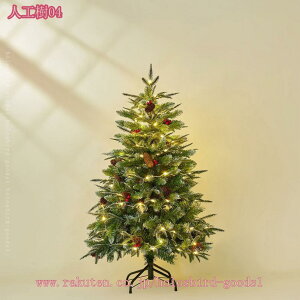 1000~OFFN[| } NX}Xc[ k[hc[ ݂̖  k ڂt ቻ christmas tree Zx ^ Ɩp  Ȃ gȒP [֗ NX}X z[I