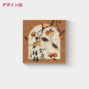 ؕ A[g|X^[ G A[gt[ CeA k   A   LoX G {[h  Ǐ ǂ̊G  Ǌ| EH[fR[V ǉ gt