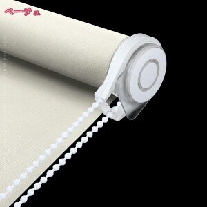 ロールブラインド 防雨 ロールカーテン 取り付け簡単 リビング 洗濯スペース 遮光 ローラーブラインド スムーズ ウォッシャブル プライバシー保護 おしゃれ シンプル ポリエステル ロール