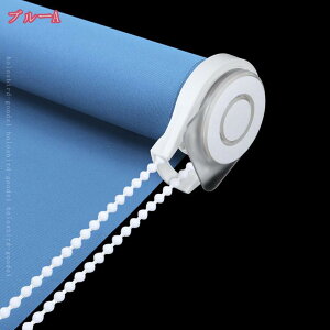 500�~OFF�N�[�|�� ���n ���[���X�N���[�� �ՔM ���[���J�[�e�� UV�h�~ ���[���u���C���h �X���b�g�� ���� ���r���O ������� �V���v�� ���[���A�b�v�u���C���h �m�C�Y�ጸ �������s�v �|���G