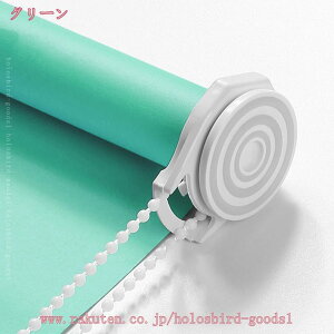 1000�~OFF�N�[�|�� ���[���X�N���[�� �h�� ������� �|���G�X�e�� ���[���[�u���C���h �`�F�[���� ���[���A�b�v�u���C���h ���[���J�[�e�� �m�C�Y�ጸ �}���V���� �q������ �X���b�g�� �Ռ� 