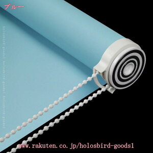 500�~OFF�N�[�|�� ���[���X�N���[�� ���[���J�[�e�� �h�� UV�h�~ �E�H�b�V���u�� �L�b�Y���[�� �􂦂� �������ȒP ���t���ȒP ������� ���[���[�u���C���h ��40~60cm��200cm �`�F�[���� �|��