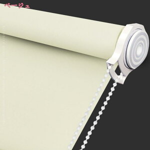 500�~OFF�N�[�|�� ���[���X�N���[�� ���[���J�[�e�� �`�F�[���� UV�h�~ ������� �E�H�b�V���u�� �Ռ� �ՔM �������s�v ���[���u���C���h �m�C�Y�ጸ �X���b�g�� ��c�� ���r���O���[�� ���[