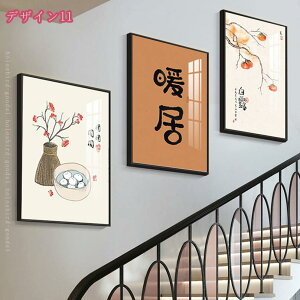 �A�[�g�p�l�� ���ؕ� �E�H�[���f�R���[�V���� ���g�� �|�X�^�[ ������ �������� �ǂ̊G �Ǌ|�� �\�t�@�̔w�i�G�� �Ǐ��� �t �� �ǂ̑��� ������� �ǖʑ��� ������ꂽ �C���e���A�������� 3