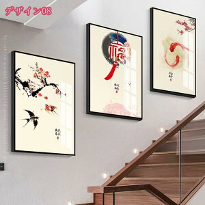 おしゃれ 中華風 アート紅葉 インテリア ポスター ステッカー モダン ウォールデコレーション 絵画 風景画 壁掛け ファブリック装飾品 壁絵 インテリア雑貨 フレーム 壁飾り 自宅 お店 装飾